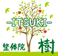整体院 樹-ITSUKI-